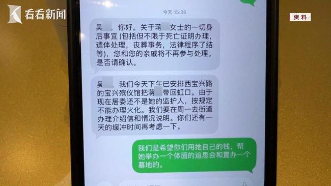 上海首例房产遗嘱慈善信托落地 柯倩老人心愿成真