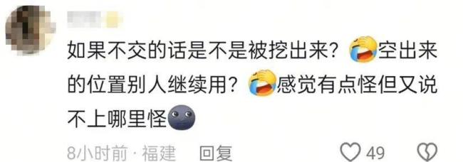 网友称上坟发现墓碑被贴欠费通知单 管理费争议引热议