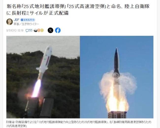 中日争端再升级,高市强援到位 西方围堵策略显现