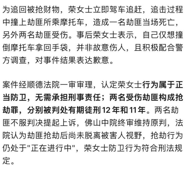 女子被劫匪破窗扯头发抢走8万余元 案件引发热议