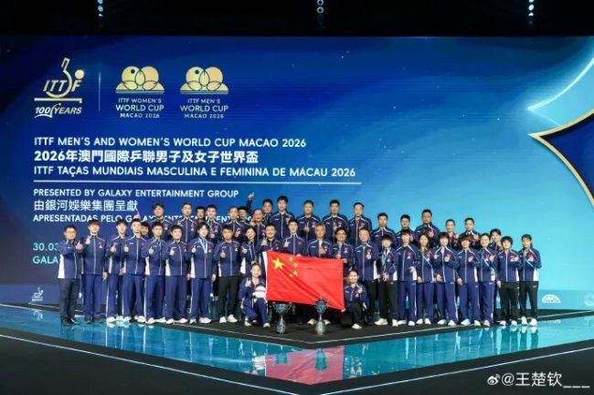 王楚钦发文:最好的颜色永远是中国红 首夺世界杯男单冠军