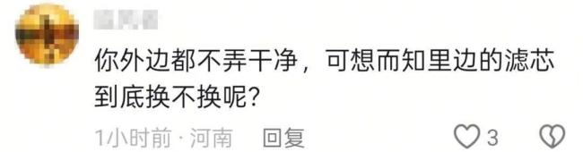 太原客运站饮水机污垢严重 当地回应 已督促更换新设备