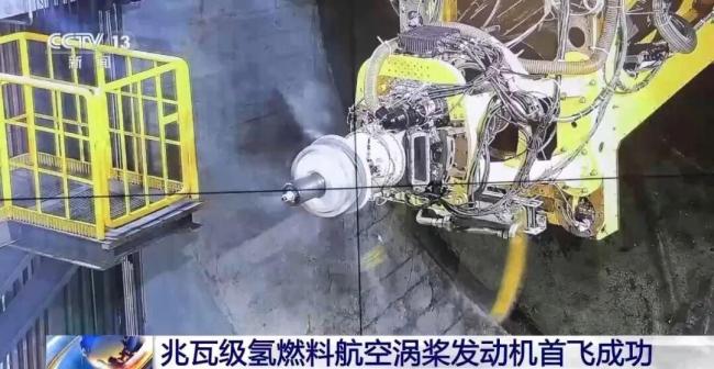 我国破解一世界级难题!AEP100首飞成功有多牛