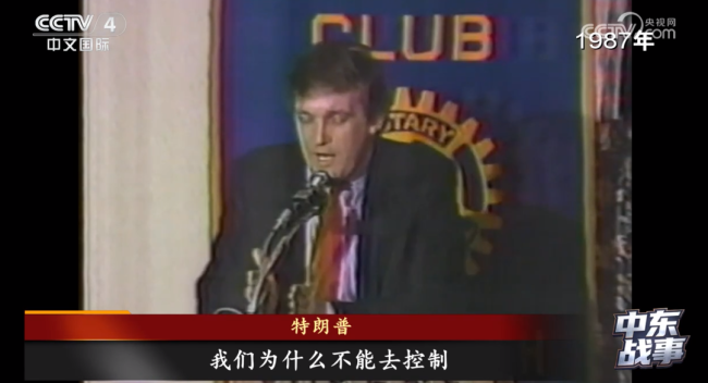 击中“黑鹰”！伊朗军方：我们有自主研发的新型防空系统，将陆续亮相 展示国防实力