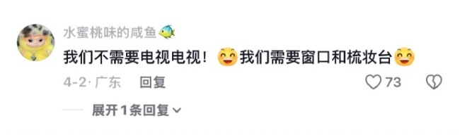 终于有人吐槽住酒店化妆难了