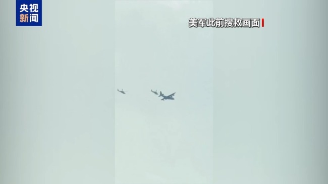 美军救援飞行员行动区域布满弹坑