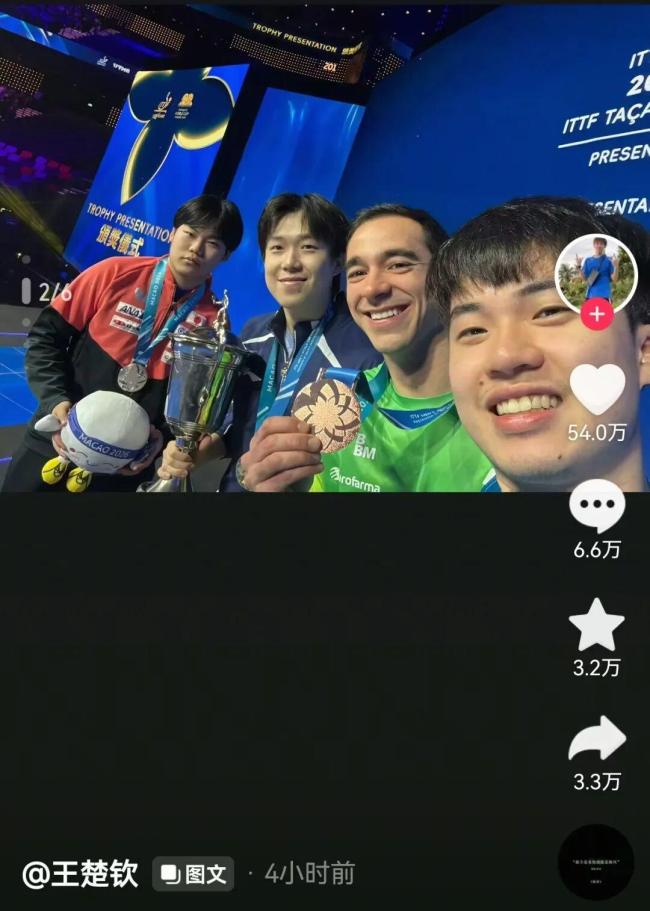 王楚钦称大脑处于宕机状态 累得连标题都不起