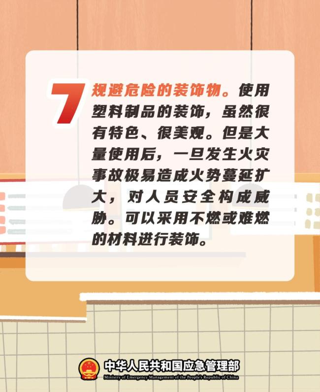 油锅起火3分钟蔓延成灾 这些漏洞千万要避免