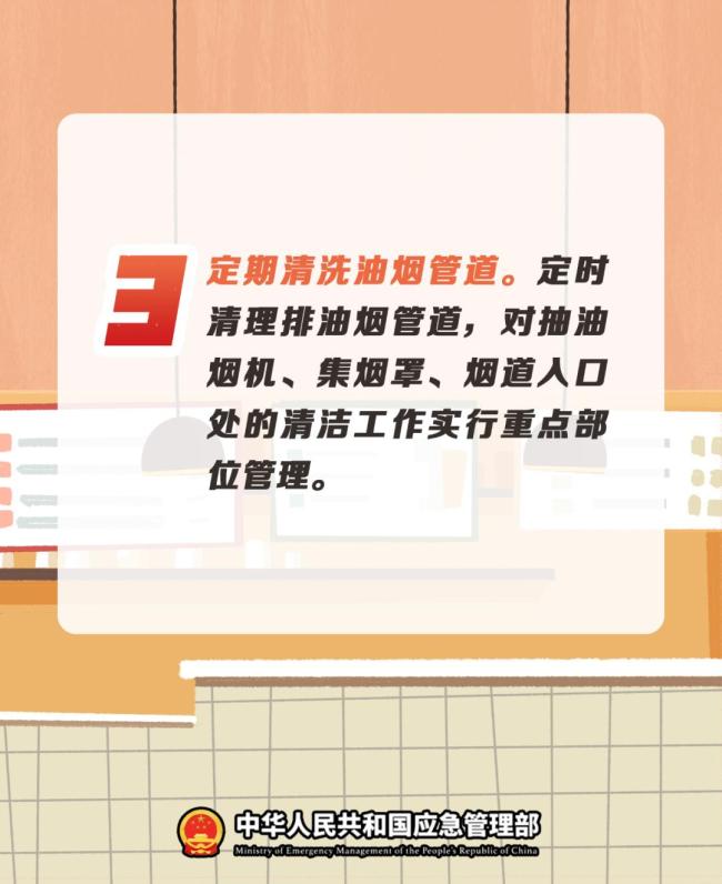 油锅起火3分钟蔓延成灾 这些漏洞千万要避免