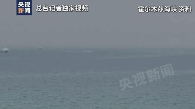 伊朗对美停战提议提10点要求 寻求永久和平