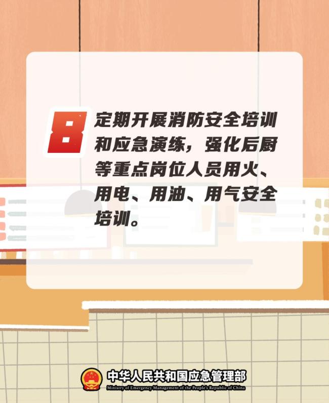 油锅起火3分钟蔓延成灾 这些漏洞千万要避免