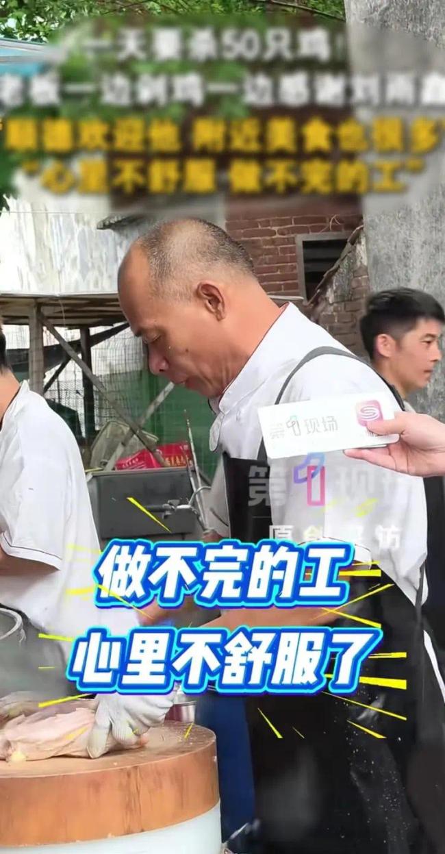 爆火鸡煲附近店铺怕太火婉拒采访 周边餐馆也受益