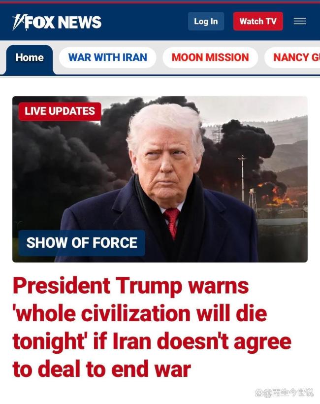 扬言消灭伊朗文明，特朗普强硬但停火 突如其来的和平转变