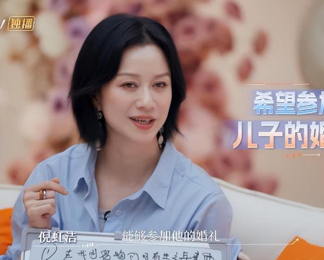 倪虹洁称离婚后和儿子变陌生 母子关系引热议