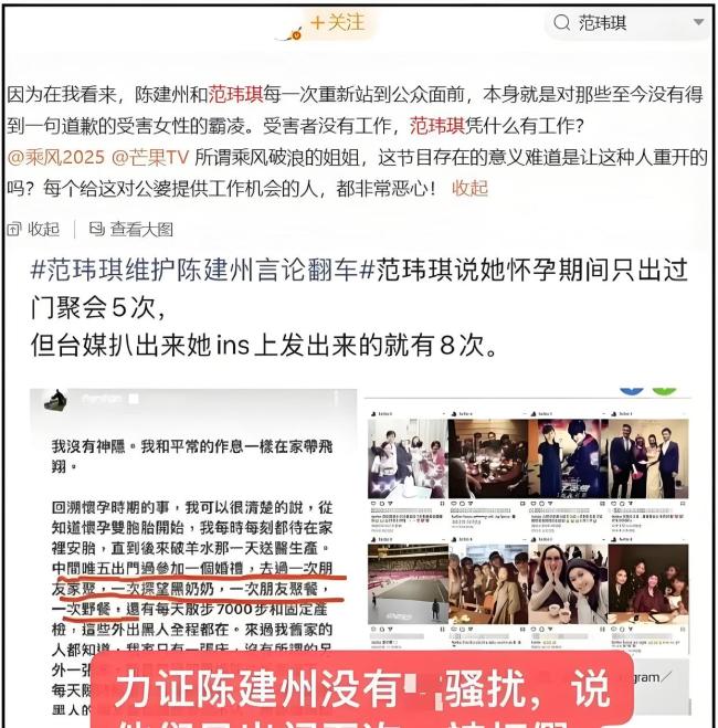 浪姐7直播接连“放鸽子” 观众耐心磨成碎渣