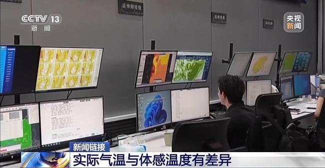 华南多地局地气温超40℃ 高温范围持续扩大
