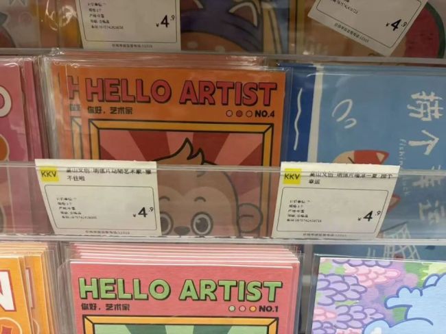 便利店4.9元价签9小到看不见 消费者质疑合理性