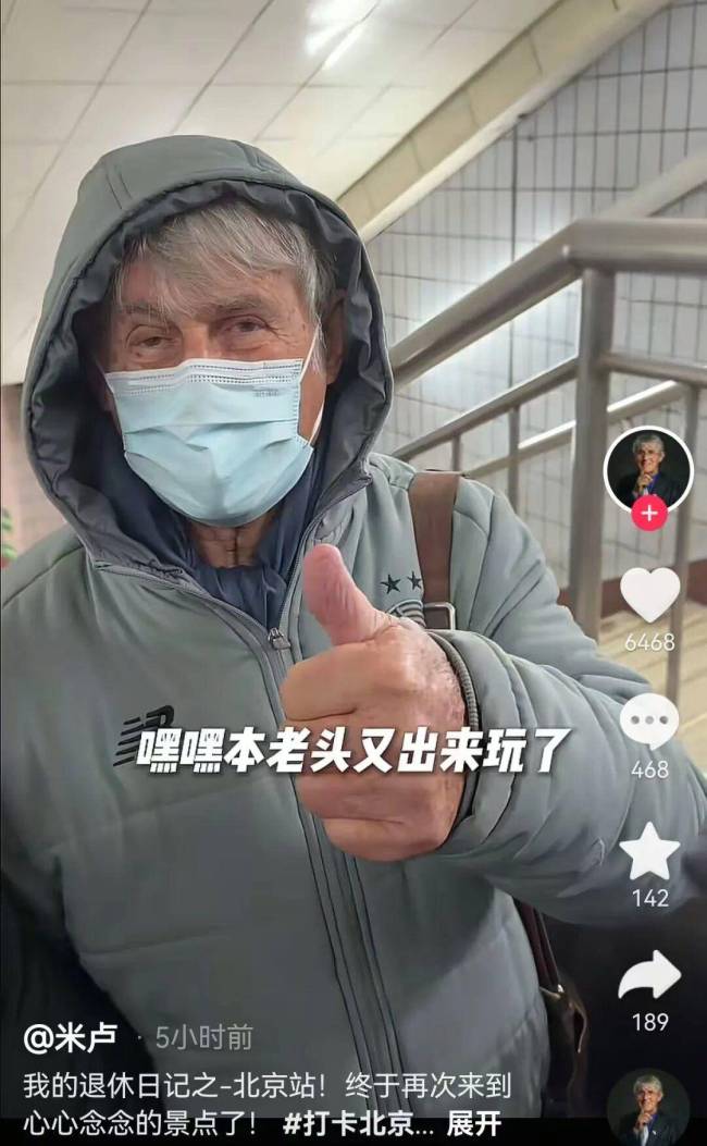 前国足西席米卢被传示寂？本东谈主晒视频力破假话 躬行辟谣展现活力