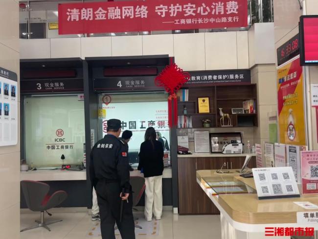 长沙多家银行存款利率暂稳