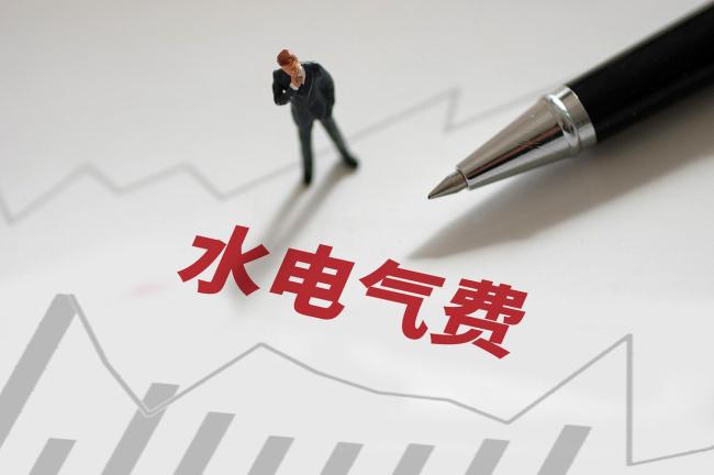 媒体:民生账容不得“表里不一”