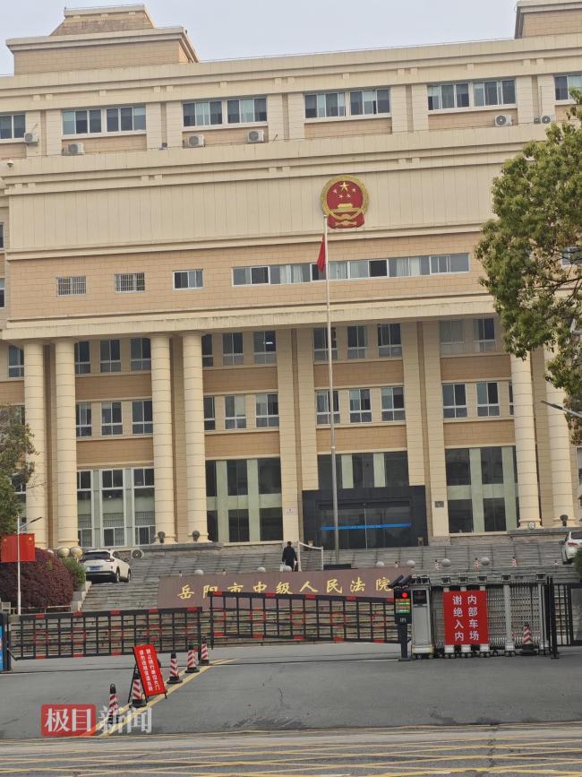 岳阳男子被发小枪杀案开庭 家属痛诉悲剧