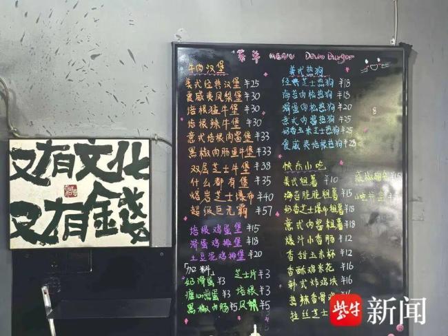 吃12个汉堡女子称自己天生食量大 自助餐拒客风波