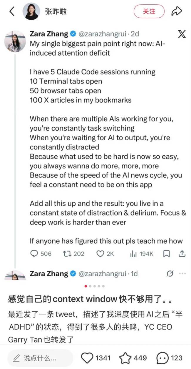 第一批用AI的人，已经染上了AI疲惫症 Token消耗与工作焦虑