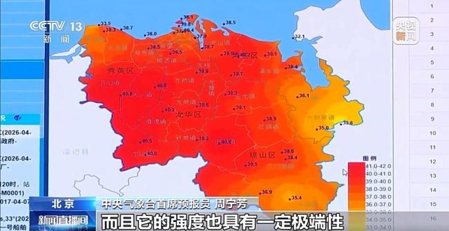 华南多地局地气温超40℃ 高温范围持续扩大
