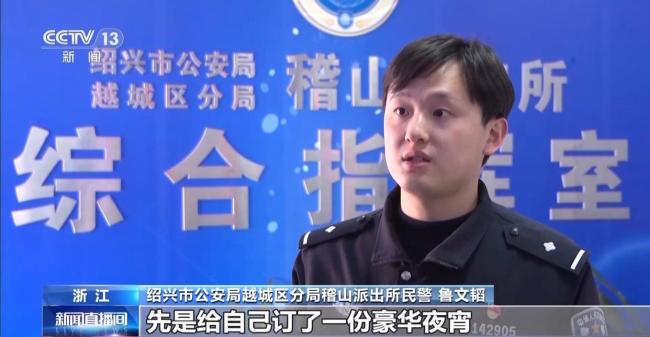 窃贼向失主发视频炫耀“来抓我呀” 民警：安排