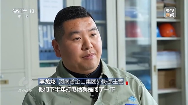 河南舞阳虚报77亿省外资金 形式主义逼出数字造假