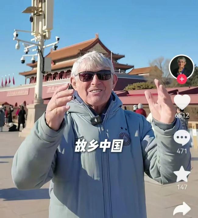 米卢晒北京旅游视频 亲自辟谣病逝传言