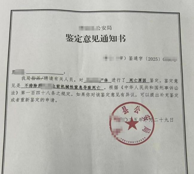 男子杀害同龄女子被公诉 凶手假扮受害人与其子聊天