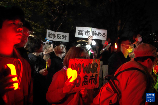 日本东京3万人集会抗议高市政府破坏和平宪法