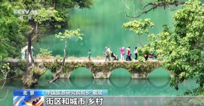 当春假遇上清明 旅游“成绩单”有这些亮点