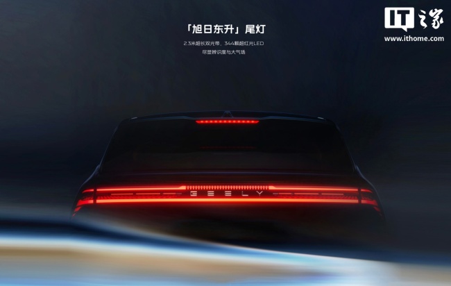 吉利银河M7紧凑型SUV开启预售 预售13.98万起