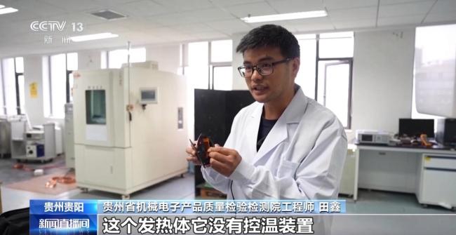 多款“拼豆”玩具加热设备电压超标 安全隐患引关注