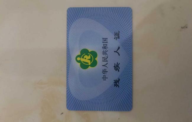 父亲回应瘫痪女儿误购邓紫棋演唱会门票 低保家庭求助退票难