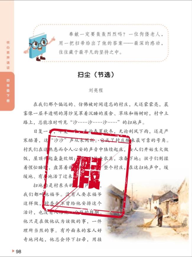 AI代笔的小说不但以假乱真还火了 藏不住的AI味儿引发争议