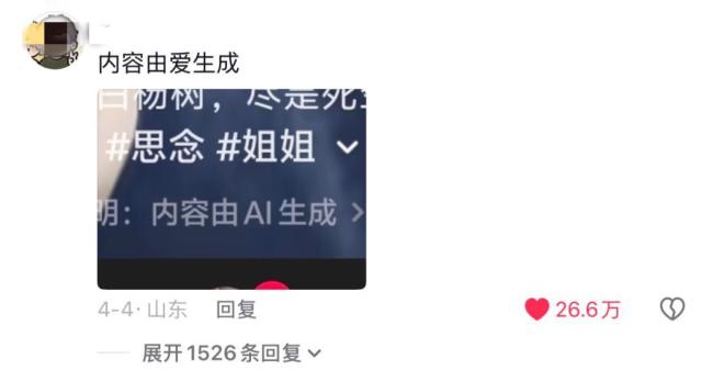 “每天上千条请求 我不敢一一回复”