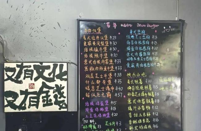 吃12个汉堡遭拒商家团购价为79.9元 自助餐风波引发热议