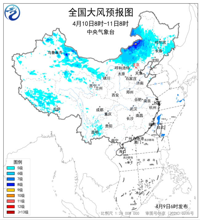 中央气象台四个预警齐发 多地面临极端天气挑战