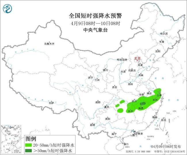 大雾、强对流天气等四预警齐发 多地需加强防范