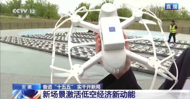 从一次性到常态化 新场景激活低空经济新动能