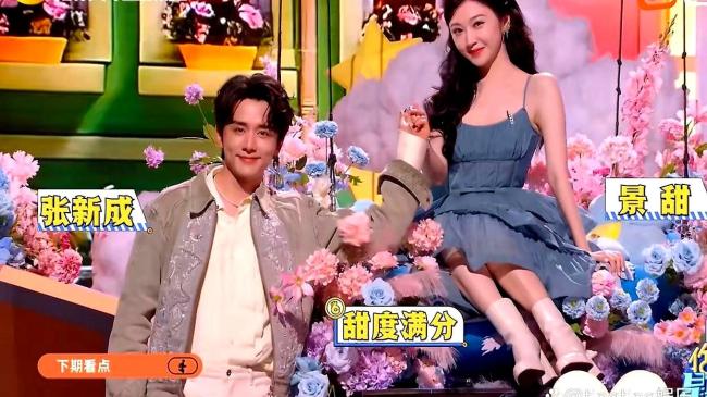 孔雪儿邓凯好六开场舞有借位吻 综艺里的工业糖精