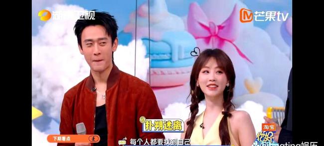 孔雪儿邓凯好六开场舞有借位吻 综艺里的工业糖精