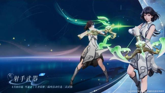 王者荣耀王者宇宙联动开启 元流之子刀兵登场