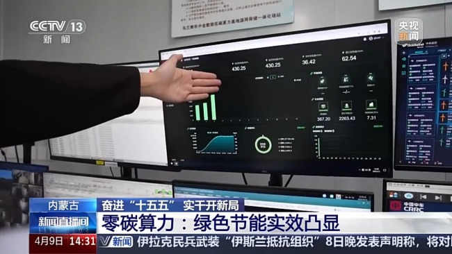 一期投產(chǎn)二期動(dòng)工年底送電 算電協(xié)同跑出加速度