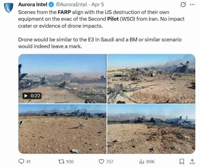 地理定位显示美军F-15被击落地点近伊朗三省交界处 坠机与救援地点相距不足30公里