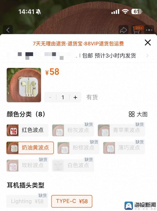 有线耳机最近为何突然翻红