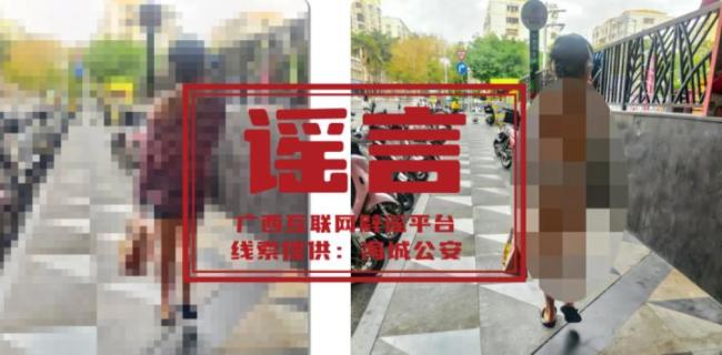 须眉偷拍背影AI成瞻念照被罚